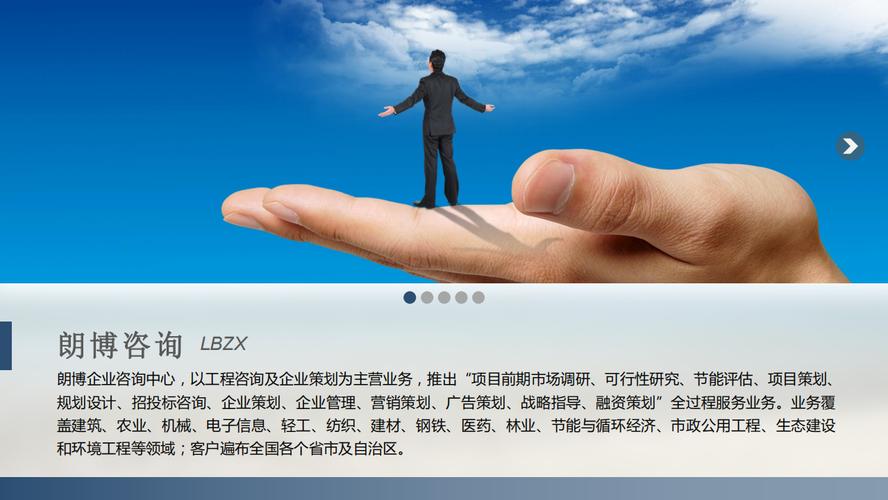 平塘县建设项目专业化可研报告与产业扶贫报告——建设工程项目投资管理及信息咨询路径探析