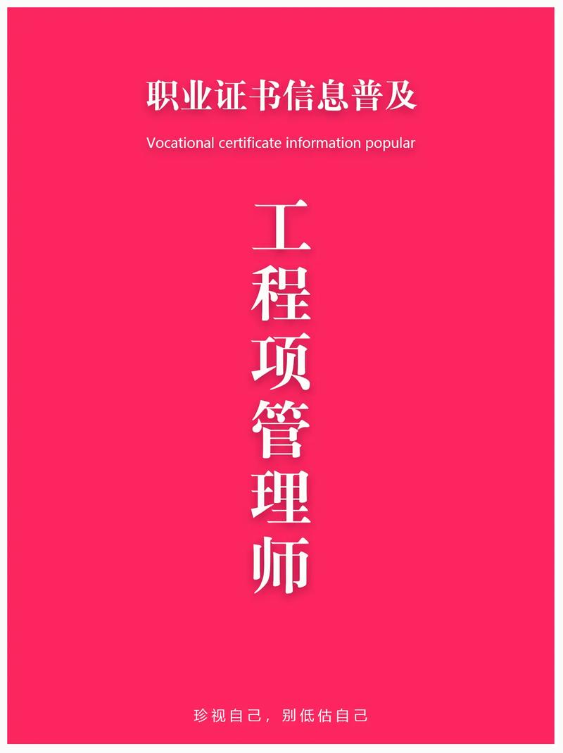 全过程工程咨询中的投资管理及信息咨询——中国建筑科学研究院的实践与探索
